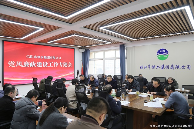 12-26黨風(fēng)廉政建設(shè)工作專題會(huì)