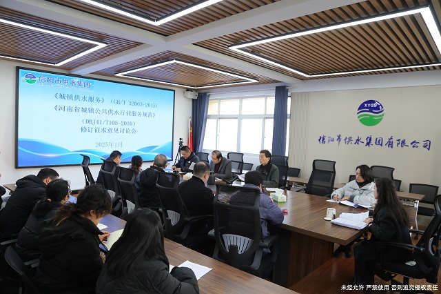 1-7技術(shù)標(biāo)準(zhǔn)修訂征求意見(jiàn)討論會(huì)